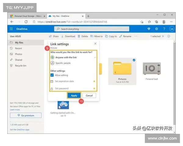 匿名苏丹声称对微软Outlook进行了DDoS攻击 媒体