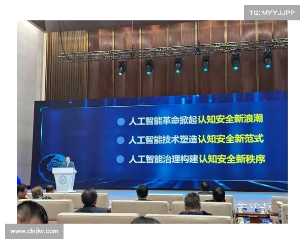 网络安全中的人工智能：防御者如何为未来做好准备 媒介