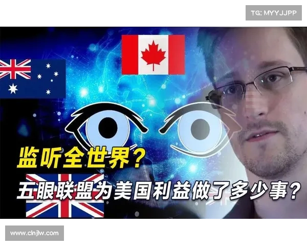 五眼联盟机构为小型企业提供安全建议 媒体