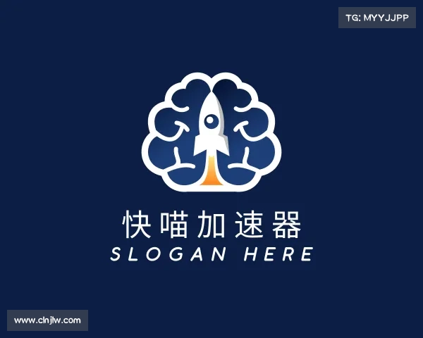 关于快喵加速器